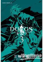DOGS獵犬BULLETS&CARNAGE(03)