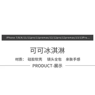 日韓小熊適用iphone15pro手機殼14promax新款蘋果15手機套13女款12全包11創意xsmax軟殼xr卡通