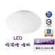 好時光～PHILIPS LED 愷昕 吸頂燈 17W 35W舒視光 32176 32166臥室 書房 客廳 全電壓飛利浦