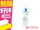 LA ROCHE POSAY 理必佳異位修護滋養霜 BAUM AP+M 400ML 新包裝◐香水綁馬尾◐