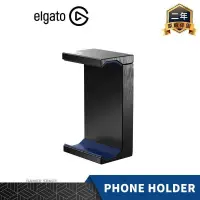 在飛比找PChome24h購物優惠-ELGATO SMARTPHONE HOLDER 手機支架