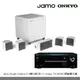 Jamo Studio Cinema 5.1喇叭組+Onkyo TX-SR393擴大機