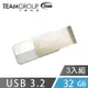 Team十銓科技 C143 USB3.2 時尚百炫碟 32GB （三入組）
