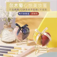 在飛比找ETMall東森購物網優惠-amortals韓國美妝蛋套盒超軟粉撲