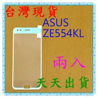在飛比找蝦皮購物優惠-【快速出貨】ASUS ZenFone 4 ZE554KL 亮