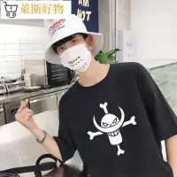 在飛比找Yahoo!奇摩拍賣優惠-短袖 航海海賊王白鬍子衣服骷髏旗短袖海賊團圓領路飛短袖男女情