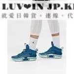 AIR JORDAN XXXVI SE LUKA AJ36喬丹藍色百搭運動籃球鞋DJ4483-400男鞋