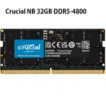 米特3C數位–MICRON 美光 CRUCIAL NB 32GB DDR5-4800 筆記型記憶體