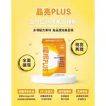 🎀 現貨 🎀【達特佳】晶亮PLUS+軟膠囊 (0.7G*30顆/盒) 游離型葉黃素,快速好吸收,德國專利魚油的明亮配方