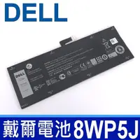 在飛比找PChome24h購物優惠-DELL 8WP5J 戴爾電池 Venue 10 Pro 5
