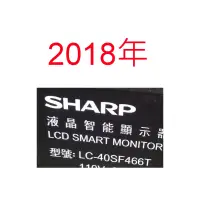 在飛比找蝦皮購物優惠-【尚敏】全新訂製 SHARP 夏普 LC-40SF466T 