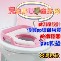 在飛比找蝦皮購物優惠-台灣現貨 全新兒童便攜馬桶座墊圈 Chicco 坐便圈 軟式