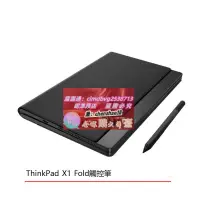在飛比找露天拍賣優惠-ThinkPad X1 Fold觸控筆手寫筆 原裝聯想 TY