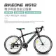 BIKEONE MG12 21速 鋁合金彎把公路車小鐵人彎把跑車青少年入門專屬公路車小鐵人推薦款 黑/比漾奇綠