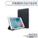 變形金剛 Apple iPad Pro 2018 11吋 平板皮套 帆布紋 保護套 智能休眠 內置筆槽 支架