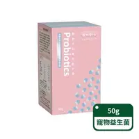 在飛比找森森購物網優惠-【寵物閨Me】雙效益生菌酵素50g(全寵適用/益生菌/寵物益