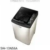 在飛比找遠傳friDay購物優惠-SANLUX台灣三洋【SW-13NS6A】13公斤洗衣機(含