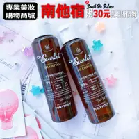 在飛比找蝦皮購物優惠-南他宿全家299免運 TONYMOLY Dr. Scarle