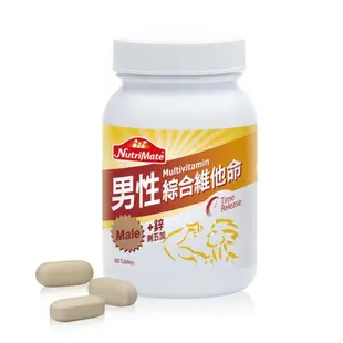 【Nutrimate 你滋美得】男性維他命+鋅+人參(60顆/瓶)