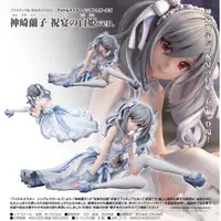 在飛比找蝦皮商城優惠-【ALUMINA】預購 22/8月 代理版 偶像大師 灰姑娘