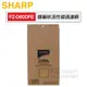 SHARP 夏寶 ( FZ-D60DFE ) 蜂巢狀活性碳濾網-KC-JD60T / KC-JD70T專用【原廠公司貨】