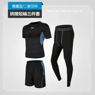 跑步運動套裝男休閒男士健身服運動短褲速乾緊身衣短袖訓練運動裝