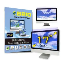 在飛比找Yahoo奇摩購物中心優惠-【BRIO】17吋(5:4) - 通用型螢幕專業抗藍光片 #