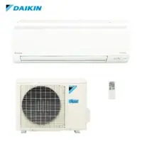 在飛比找QKSHOPPING優惠-DAIKIN 大金 大關S系列 RXV28SVLT / FT