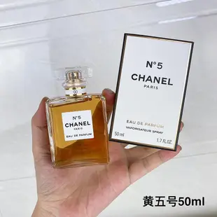 100ml 50ml  都是  Chanel No.5 香奈兒黃5號女士香水低調奢華濃香50 ml  前 調 NO498498