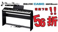 在飛比找Yahoo!奇摩拍賣優惠-【音樂大師】CASIO PX-350卡西歐88鍵數位鋼琴【2