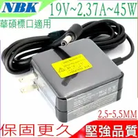 在飛比找樂天市場購物網優惠-ASUS 19V 2.37A 45W 變壓器(保固更久)- 