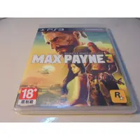 在飛比找蝦皮購物優惠-PS3 江湖本色3 Max Payne 3 英文版 直購價5