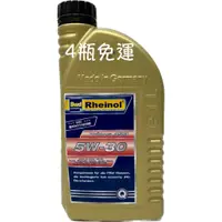 在飛比找蝦皮購物優惠-SWD RHEINOL PRIMUS ASM 5W-30 5