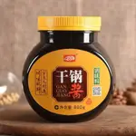 【傳承藥食】丁點兒干鍋醬500G 干鍋調料商用麻辣香鍋底料 乾鍋調料麻辣專用