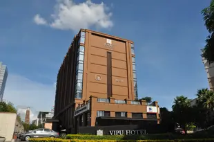 佛山唯璞酒店VIPU Hotel