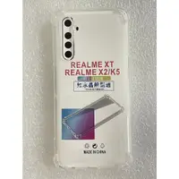 在飛比找蝦皮購物優惠-四角加厚 手機殼 realme XT 空壓殼 Realme 