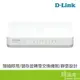 D-Link DES-1008A 8埠 SWITCH HUB 交換器 網路交換器