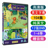 在飛比找蝦皮購物優惠-【賢賢の小店】64 Zoo Lane動物街64號夢幻動物園 