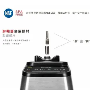 【全新商品】美國Blendtec高效能食物調理機 經典575-尊爵黑