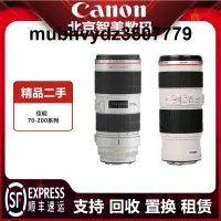 在飛比找露天拍賣優惠-二手佳能70-200 f2.8一代二代三代防抖小白兔鏡頭70