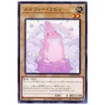 遊戲王 ROTD-JP016 童話森林小兔兔(普卡)