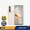 (福利品)【VIVO】V27 5G 12+256GB 粉黛金