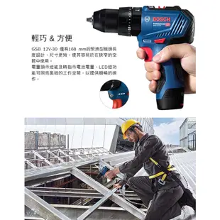 BOSCH 博世 12V 鋰電免碳刷震動電鑽 GSB 12V-30