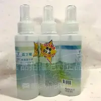 在飛比找Yahoo!奇摩拍賣優惠-現貨 台灣 yadoma 菌立撤 360度 撤菌 乾洗手 隨