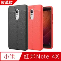 在飛比找PChome24h購物優惠-【YANGYI揚邑】小米 紅米 Note 4X 5.5吋 碳