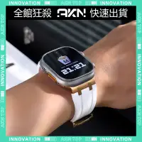 在飛比找蝦皮商城精選優惠-韓國最🔥apple watch 錶帶 蘋果手錶 男ap金屬錶