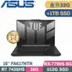 ASUS FA617NTR-0032D7435HS 黑(R7-7435HS/16G+16G/512G+1TB SSD/RX 7700S/W11/16)特仕筆電
