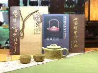 在飛比找Yahoo!奇摩拍賣優惠-{茗若居紫砂藝術} 名家壺典藏【徐鳳娟】---【天地方圓】(