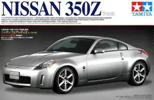 田宮 TAMIYA 24254 1/24 日產NISSAN 350Z FAIRLADY Z 雙門跑車