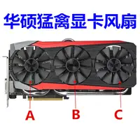 在飛比找蝦皮購物優惠-熱銷# ASUS/華碩 STRIX猛禽 GTX980Ti R